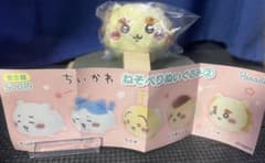 ちいかわ ねそべりぬいぐるみ② シーサーのサムネイル