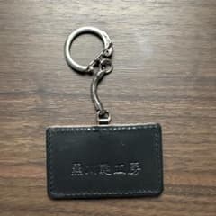 黒川鞄工房 恐竜骨格 キーホルダーのサムネイル