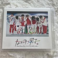 なにわ男子/First Arena Tour 2021 #なにわ男子しか勝たん…のサムネイル