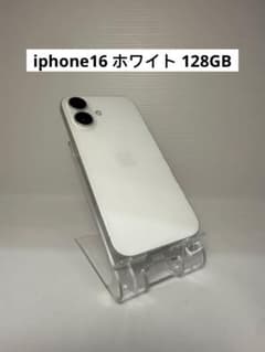 iPhone16 128GB ホワイト 海外版 SIMフリー 残債無し 超美品 - メルカリ