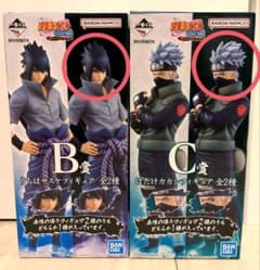 一番くじ NARUTO ナルト 疾風伝 紡がれる火の意志 B賞 C賞 2点セット