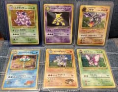 【状態A~B】ポケモンカード旧裏6枚セット ※バラ売り可のサムネイル