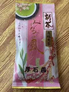 緑茶茶葉のサムネイル