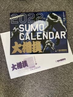 相撲カレンダー 2022のサムネイル