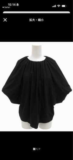 売り切り価格❗️アドーア♡襟ギャザーブラウス♡ブラック♡美品 売り切り価格❗️アドーア♡襟ギャザーブラウス♡ブラック♡美品