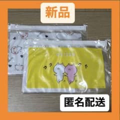 ✨新品✨うさまる スライダーポーチ 4点セットのサムネイル