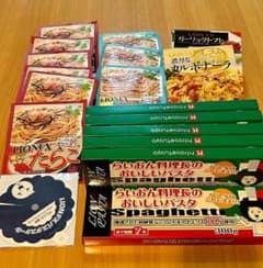 ヒロセ通商のパスタ1800gとパスタソース12個セット（全18品＋おまけ