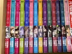漫画『化物語』1巻〜14巻のサムネイル