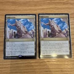 MTG 英雄の公有地 日本語版 2枚セットのサムネイル