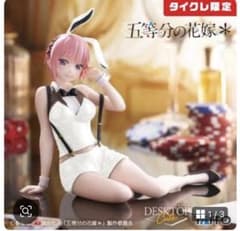 【タイクレ限定】五等分の花嫁*DesktopCute 中野一花 バニー 20個 タイクレ限定】五等分の花嫁 DesktopCute 中野一花 バニーver