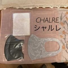 CHARLE シャルレ✳︎マスク✳︎3枚セット売りのサムネイル