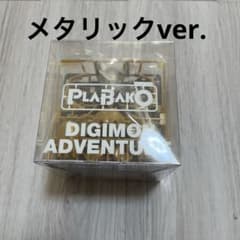 워그레이몬 디지몬 프라모델 PLABAKO 프라바코 메탈릭