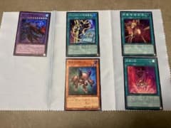 遊戯王 5枚セットのサムネイル