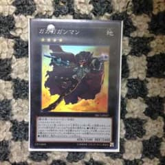 遊戯王 ガガガガンマンのサムネイル