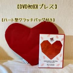 【初回プレス】【付属品】関ジャニ∞リサイタル お前のハートをつかんだる!!DVDのサムネイル