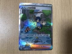 スイレンのお世話のサムネイル