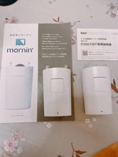 mornin 2台セット モーニンのサムネイル