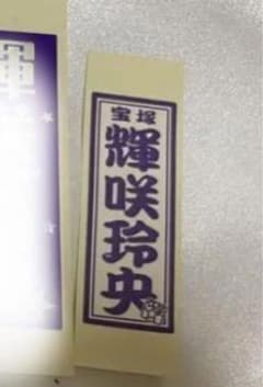 りんご様専用のサムネイル