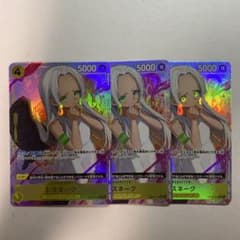 ワンピースカード S-スネーク OP13-114 Rパラレル 3枚 - メルカリ
