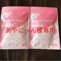 AMOMA  マタニティーブレンドのサムネイル