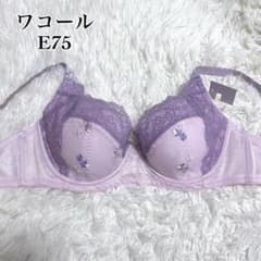 E75】ワコール 小顔ブラ 小さく見せるブラ ピンク系 新品 Wacoal