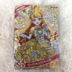【即購入大歓迎】エターナルジュエルラブジュリエル星4 【即発送可能】のサムネイル