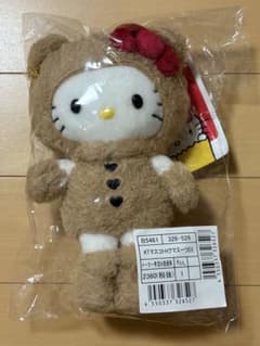 即日⭐️人気完売　ハローキティ展 50周年 マスコット クマスーツ　2点セット サンリオ ハローキティ展 50周年 限定 マスコットホルダー クマスーツ