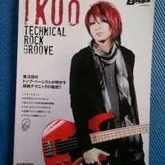 Ikuo さんのスラップ教本ですのサムネイル