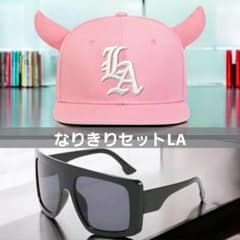 2579ピラフ星人 LA ピンク 二点セットblb1v1　x8js7n