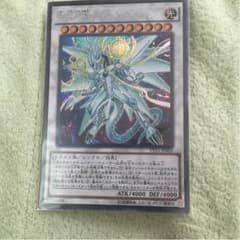 聖こう神竜スターダストシフルのサムネイル