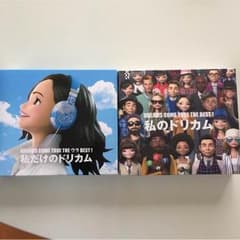 【専用】ドリカムCD 2点セットのサムネイル