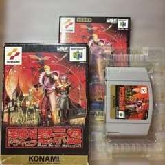 悪魔城ドラキュラ 黙示録 箱・説明書付き ニンテンドー64 - メルカリ