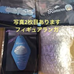 전생하면 슬라임이었던 건 전슬라 슬라임 리물 피규어 악스타 등