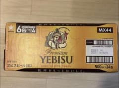 エビスビール プレミアム 500mlx24缶x1箱=24缶 ② - メルカリ