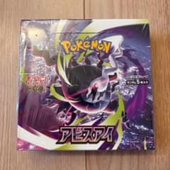 ポケモンカード アビスアイ 1box シュリンク付き 新品 - メルカリ