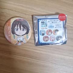 劇場版 転スラ 缶バッジ トワのサムネイル