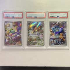 PSA10】3連番 フシギダネ ヒトカゲ ゼニガメ スペシャルデッキ AR