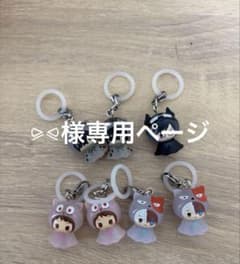 ⪩⪨様専用ページのサムネイル