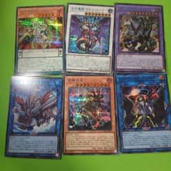遊戯王OCG カード6枚セット まとめ売り - メルカリ