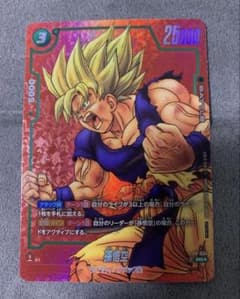 ドラゴンボール フュージョンワールド 激怒悟空 - メルカリ