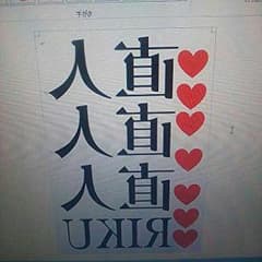 あっちゃそ様 専用ページのサムネイル