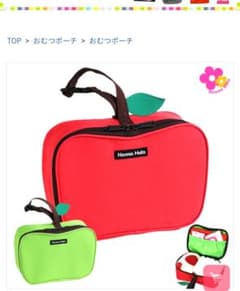 最終値下げ！新品未使用！Hanna Hula おむつポーチ アップルシリーズのサムネイル