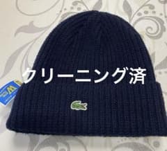 LACOSTE ネイビー ニット帽のサムネイル