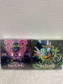 ナイトワンダラー、変幻の仮面BOXシュリンク付きのサムネイル