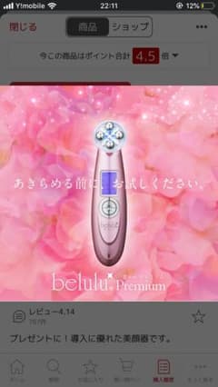 はな様専用のサムネイル