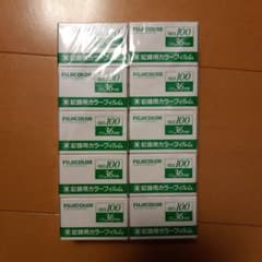 業務用フィルム　ISO100のサムネイル