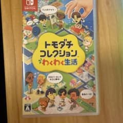 トモダチコレクションわくわく生活　Switchのサムネイル