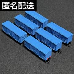TOMIX Nゲージ 2715 JR貨車 ワム380000形 6両 380462 - メルカリ