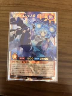 しゃけ様 リクエスト 2点 まとめ商品 - メルカリ