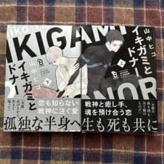 Mimi様 リクエスト 2点 まとめ商品 - メルカリ
